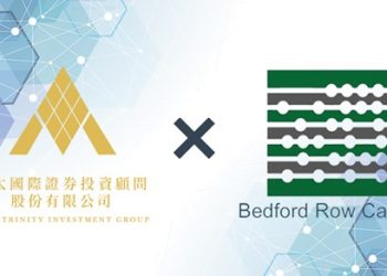 亞太國際證券投顧聯手英資本公司-揮軍歐洲