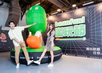 「beanfun!-潮玩節」登陸松山文創園區　推-4-大主題展間、文青限定創作者市集及18組樂團新星