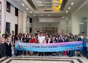 2023清新福建行兩岸融媒體-採訪活動啟動