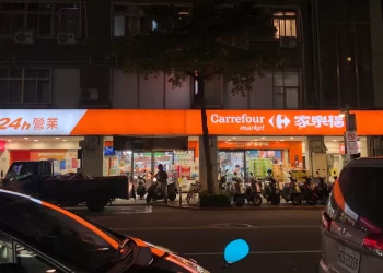 家樂福超市-生活便利好鄰居-離家近-什麼都有