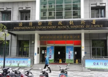 士林分署將拍賣 167 萬枚 USDT！拆成 16 標「人人都能參與」