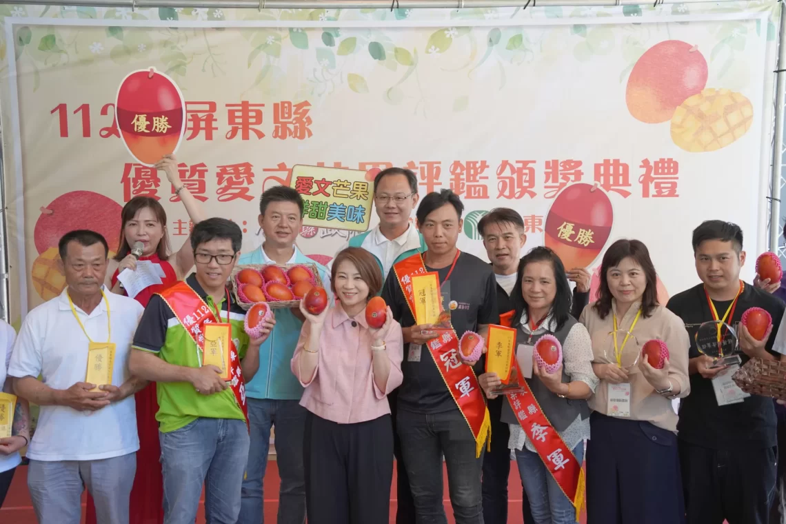 屏東愛文芒果評鑑出爐-力拚外銷市場