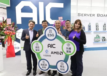 營邦aic-攜手amd與中鋼於computex-2023-展示高效能伺服器平台，並宣布永續發展策略方向
