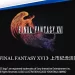 《final-fantasy-xvi》上市在即　製作人吉田直樹將訪台與玩家相見