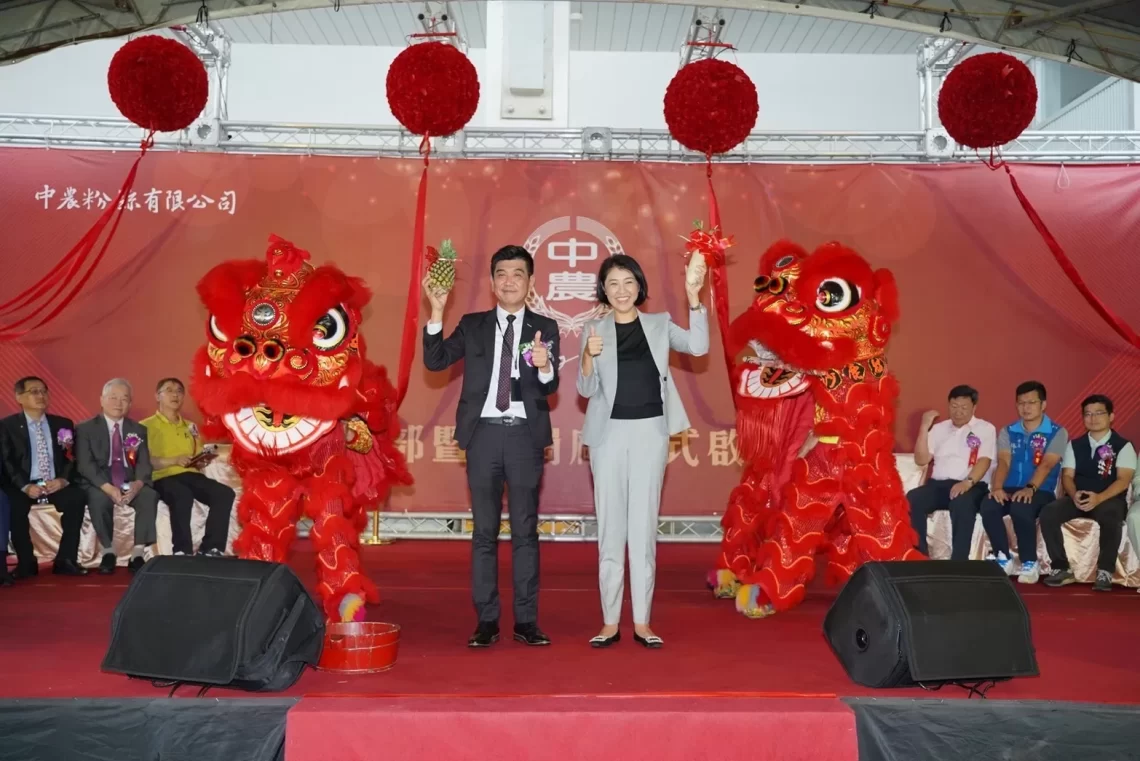 粉絲中台積電-「中農粉絲」供應鏈拉回台灣