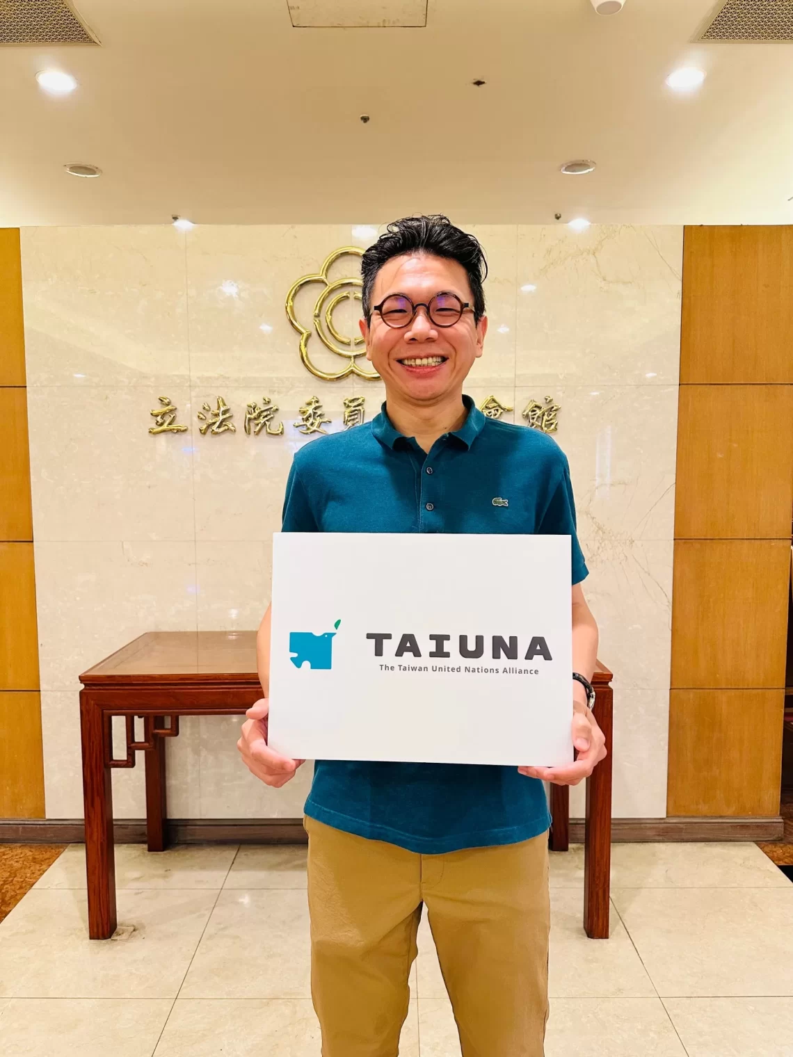 台聯合國協進會20週年新品牌識別亮相-洪嘉駿操刀