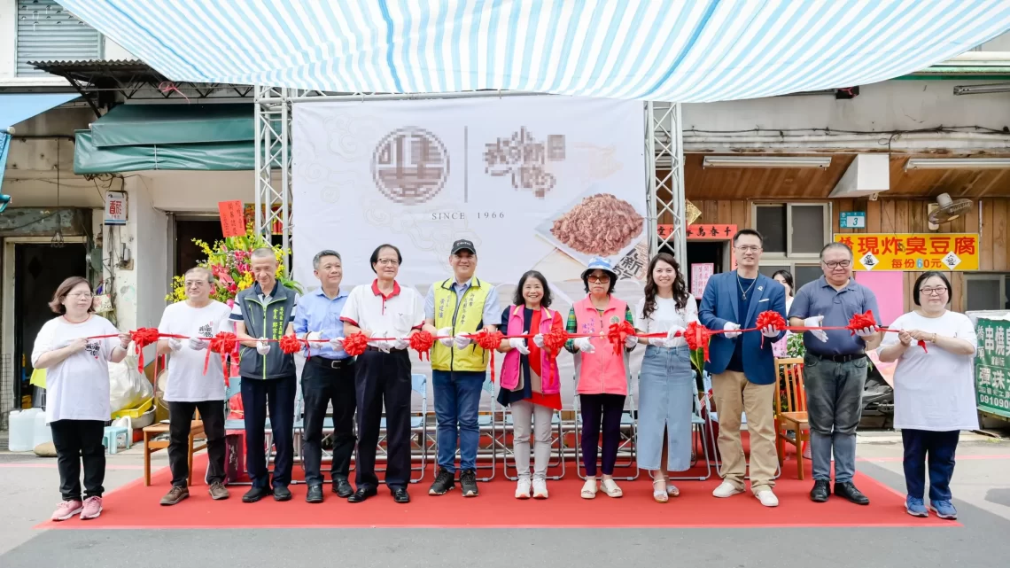知名肉鬆品牌旗下「深坑旅創店」開幕-攜手各界創傳奇美食