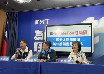 心理專家呼籲-你我就是性騷擾守門人