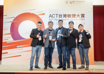 敏捷高峰會6月開講-首屆敏捷大賞得主onelab分享開發成果