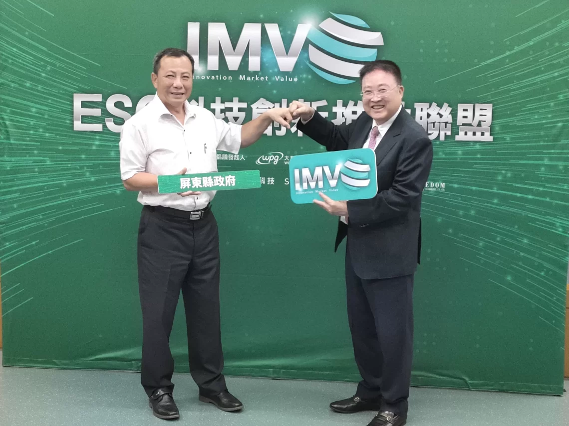 esg科技創新聯盟-510萬獎金挺農林漁牧節能減碳