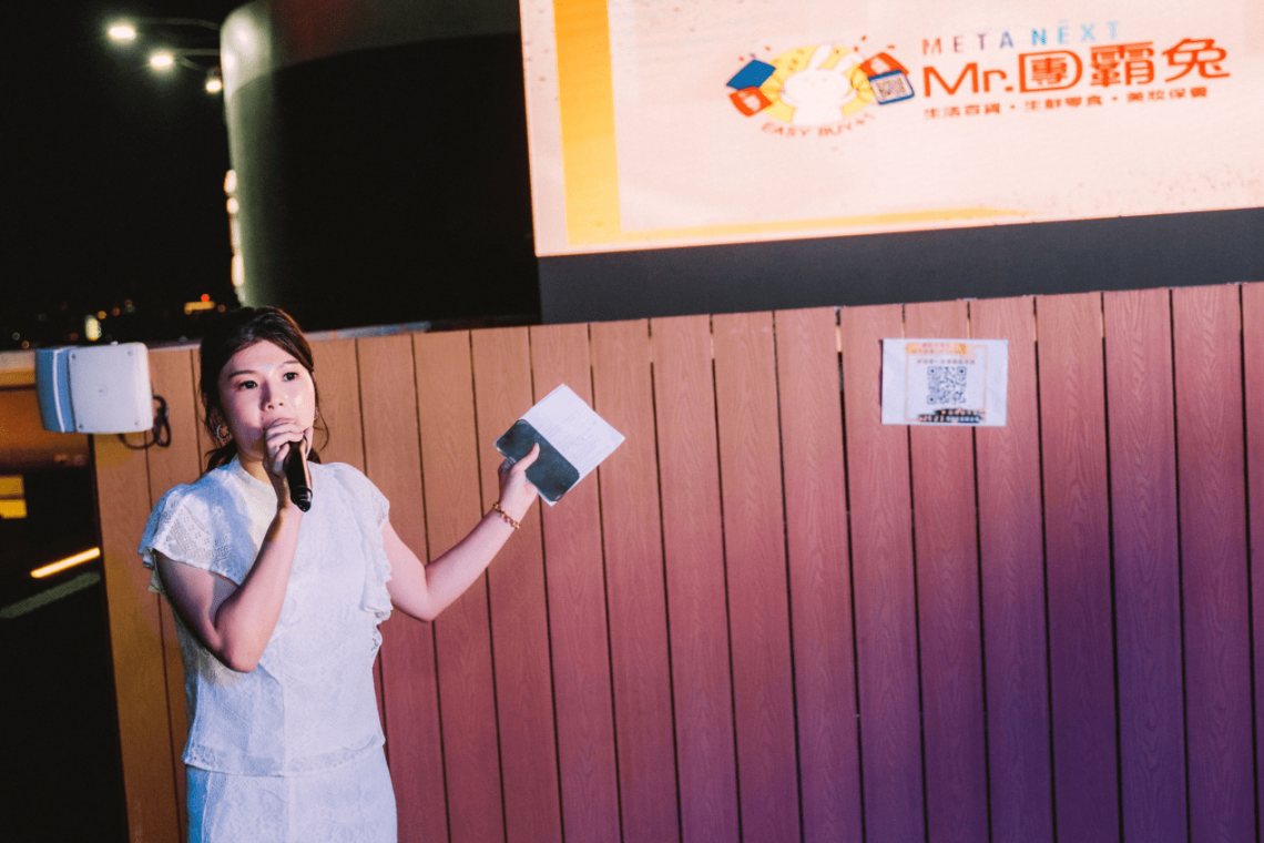 碎片化經濟時代來臨-「metanext團霸兔」攜手網紅-打造低成本創業