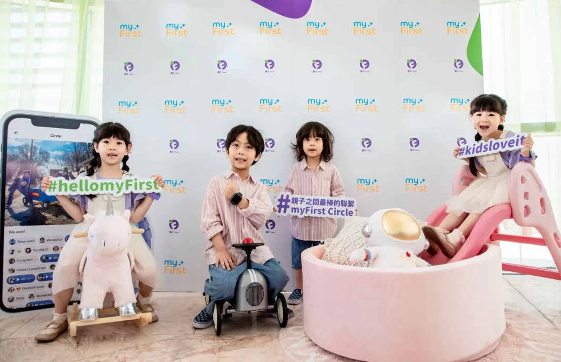 myfirst用科技守護孩子成長-引領孩子走向安全3c時代