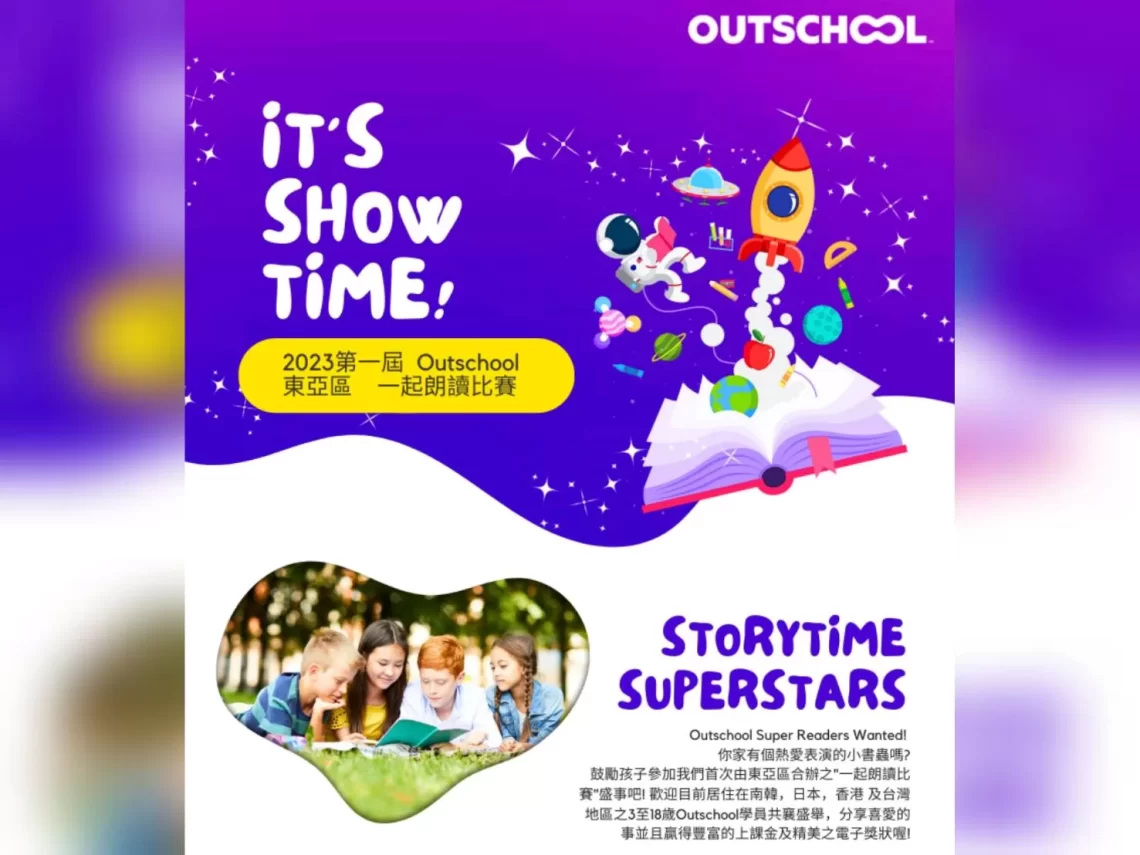 學童拍攝英文朗讀短片參賽展自信