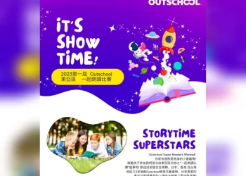 學童拍攝英文朗讀短片參賽展自信