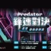 宏碁打造-predator-電競快閃店 北中南巡迴活動開跑
