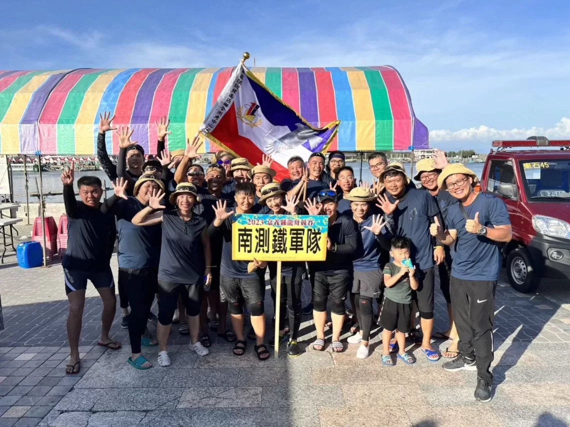 嘉義東石龍舟競賽-陸軍南測鐵軍隊奪冠