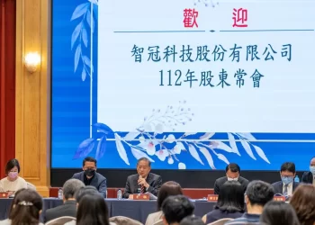智冠科技辦理-112-年股東常會　宣布通過每股配息-7-元