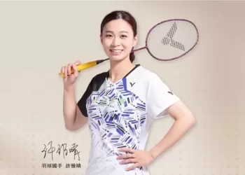 上班族、長者痠痛福寶！「遠紅外線溫熱輔健儀」讓身體暖暖又放鬆