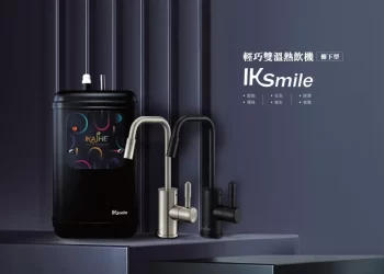 iksmile輕巧雙溫熱飲機-點燃飲水新風