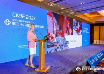 proex交易所獲選為28屆華商創新論壇創新企業獎