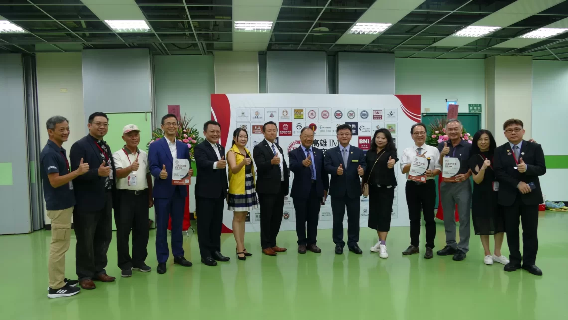 「高雄imc工商交流會」全台55廠商開拓新契機