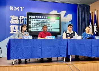 餵藥案的校園危機風暴-造成親師不信任-苦的是孩子