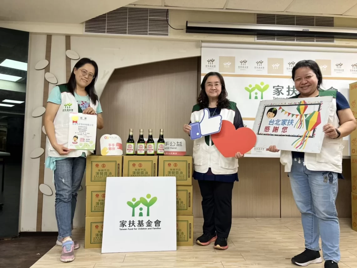 手手公益聯合台北家扶中心-照亮孩子未來