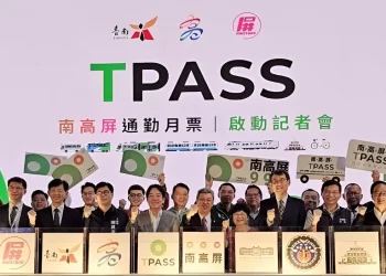 tpass-南高屏、中彰投苗通勤月票正式上路　一卡通宣布中南部再加碼抽優惠