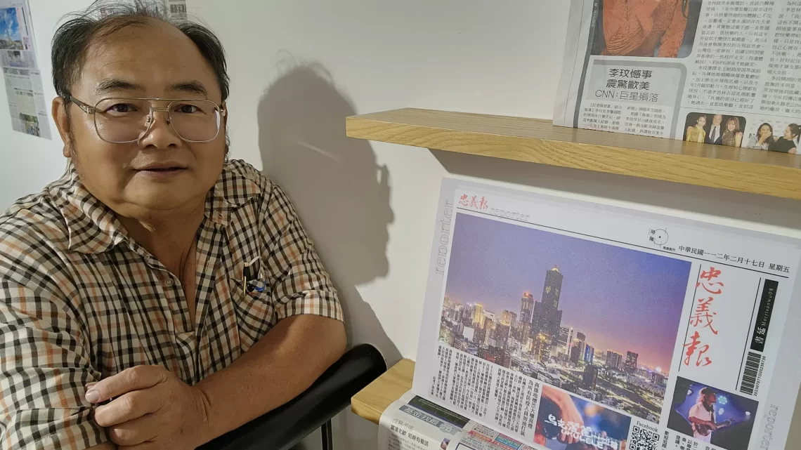 資深媒體人攝影展　結合報紙展出喚回讀者的回憶