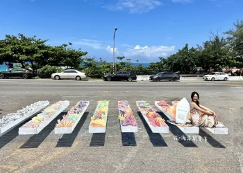 最新網美打卡點-漂浮珊瑚斑馬線-邀您走上「環保之路」