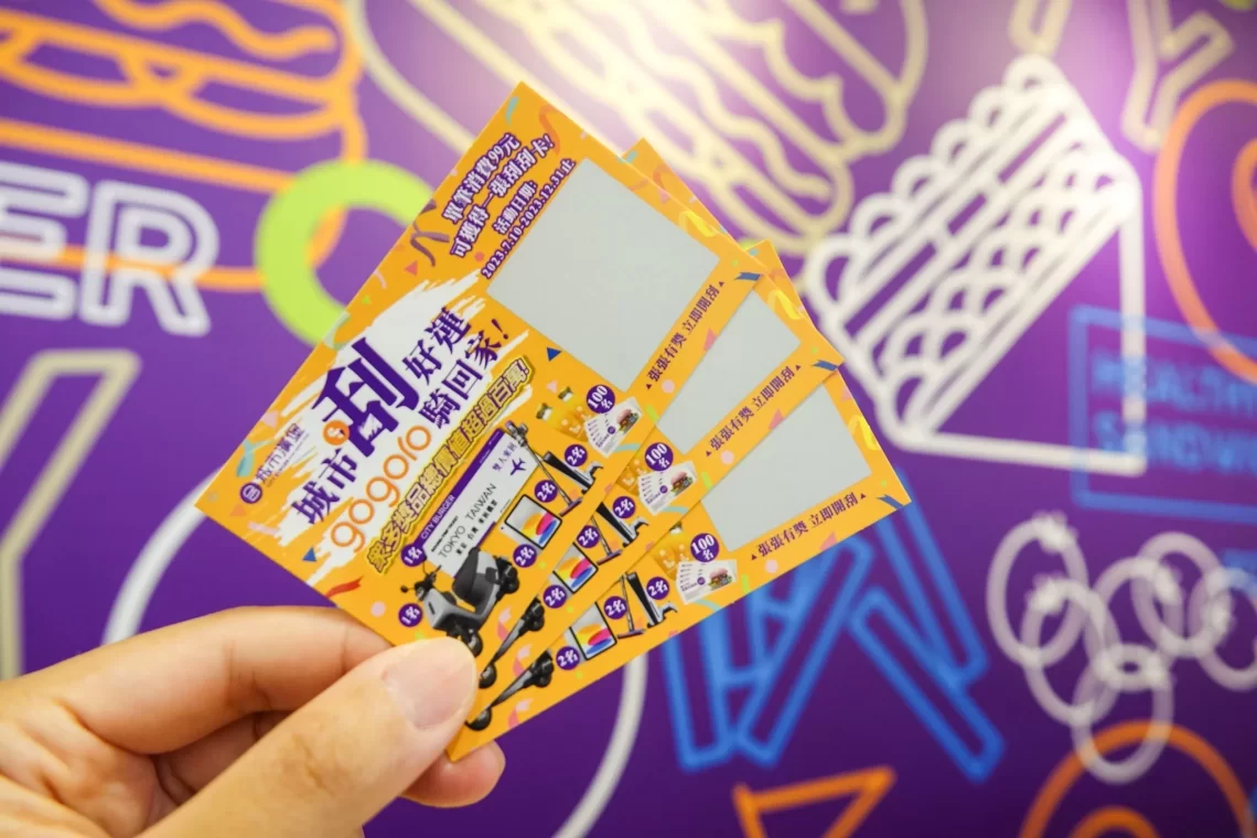 城市漢堡推超狂「刮刮卡」　大獎價值破百萬