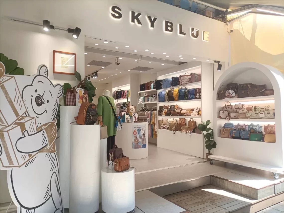 流行女包天藍小舖歡慶「新崛江門市」開幕