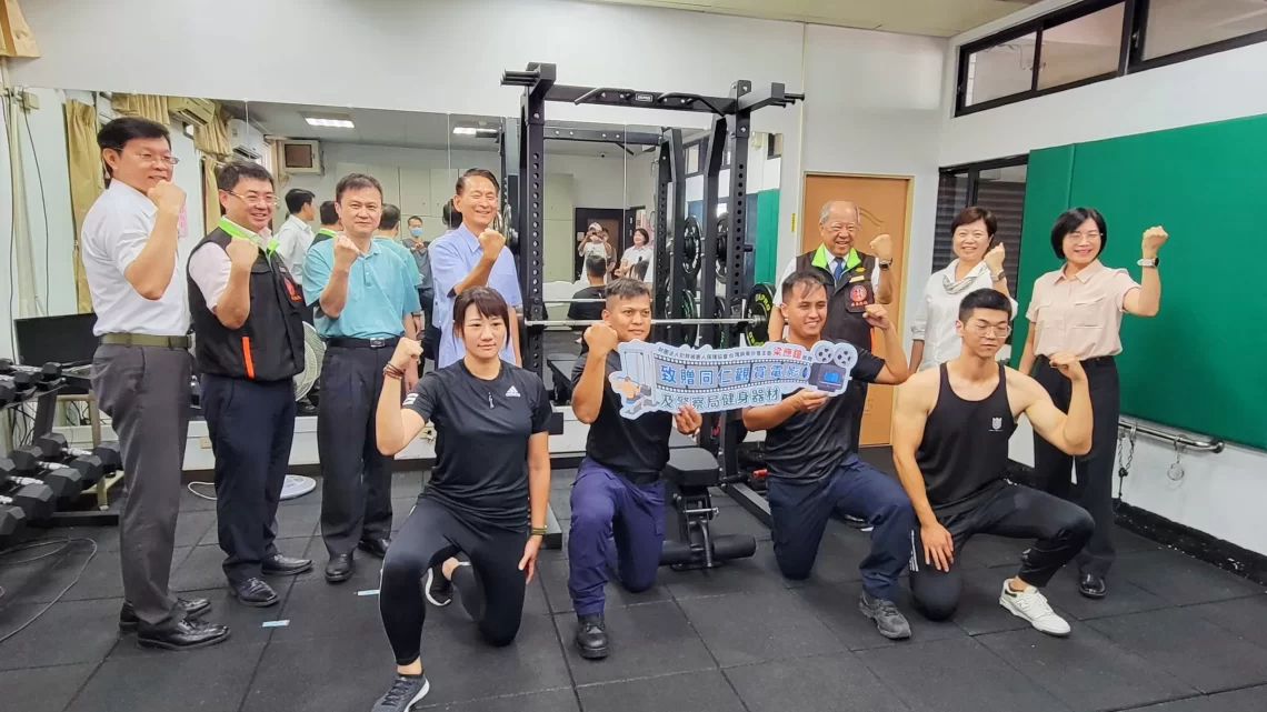 減壓、健身　屏警局健身中心啟用