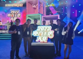 電商主播大賽台灣海選-百萬獎金等你拿8/20報名截止