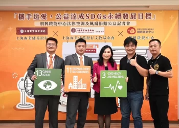 上海商銀暖心送涼意-捐贈弱勢大齡憨兒全新空調