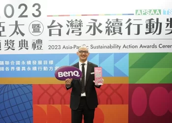 形塑未來教育　benq-獲頒「台灣永續行動獎」銀獎