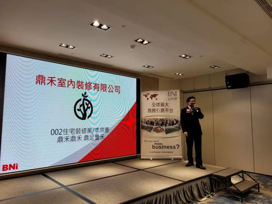 室內設計產業創新機-鼎禾室內裝修提供多元諮詢服務