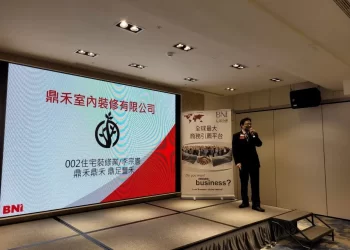 室內設計產業創新機-鼎禾室內裝修提供多元諮詢服務