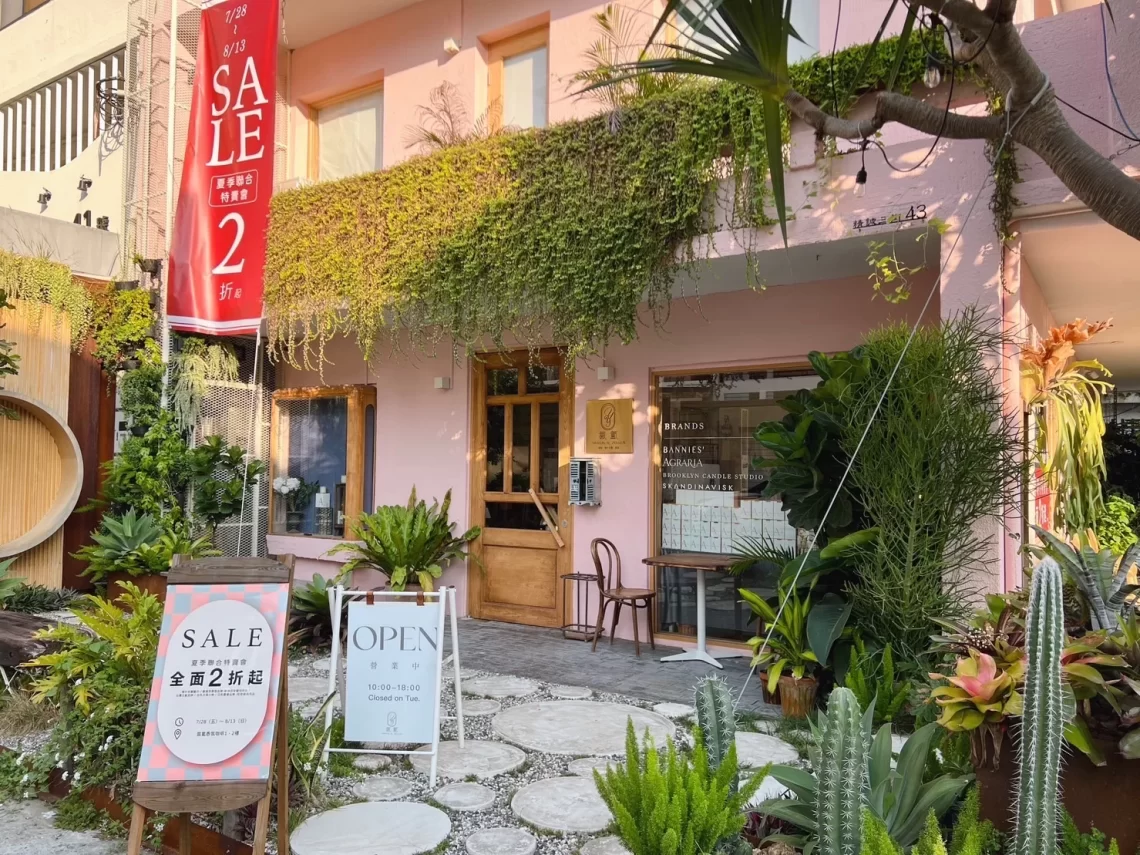 bannies’、agraria等國際品牌夏季聯合特賣明起跑