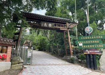 來古坑喝台灣國宴咖啡！慈園樂活文創園區更推出班迭香米滷肉飯