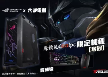《六都電競爭霸戰》指定品牌　華碩推出賽事限定主機