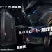 《六都電競爭霸戰》指定品牌 華碩推出賽事限定主機