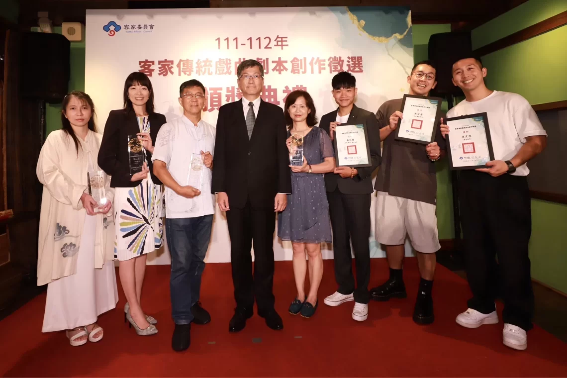客家傳統戲曲劇本徵選頒獎 發掘傳統戲曲劇本創作人才
