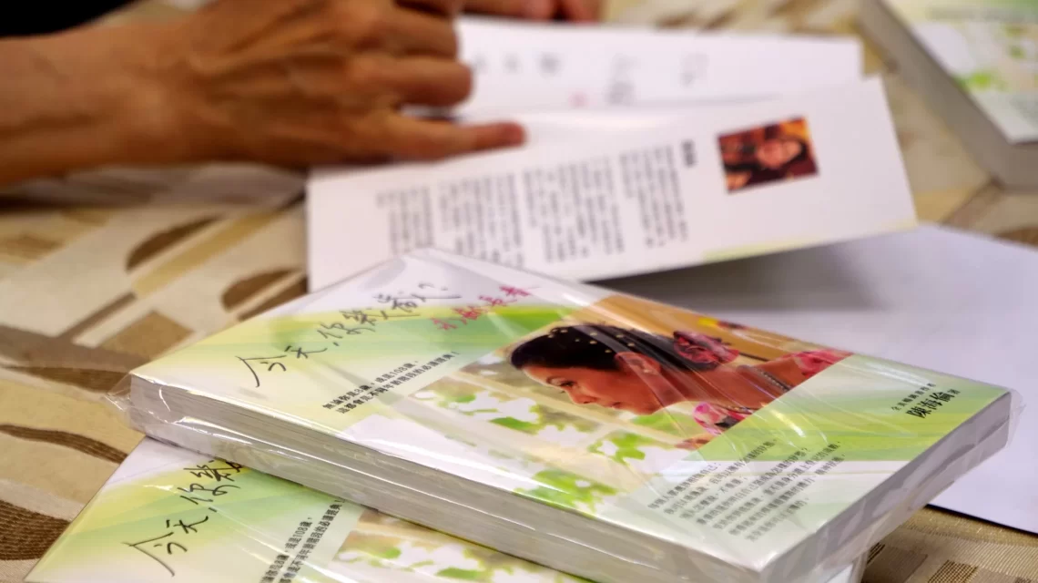 暢銷書作者陳海倫的新書《今天,你幾歲?永齡長春》引發迴響!