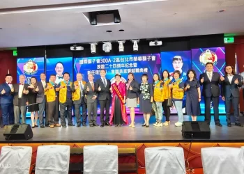 國際獅子會300a-2區宣誓授證典禮圓滿成功