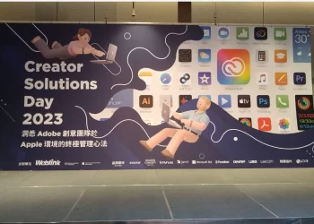 adobe生成式ai服務預計10月上市-搶攻遊戲市場