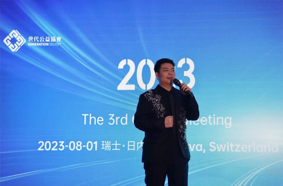 世代公益協會理事會人事更迭決議内容