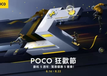 「poco-狂歡節」迎接-5-週年　熱銷機型最高直降-5,000-元