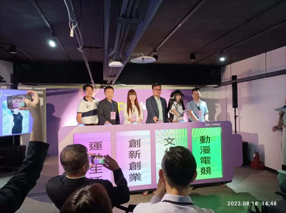 「ip-empower-taipei賦能•台北」正式啟動