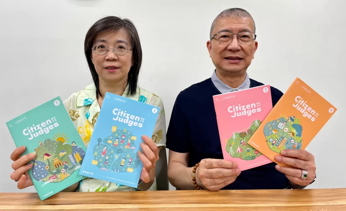 情人節過後避免親密關係暴力-國民法官參與判決新北殺夫案省思